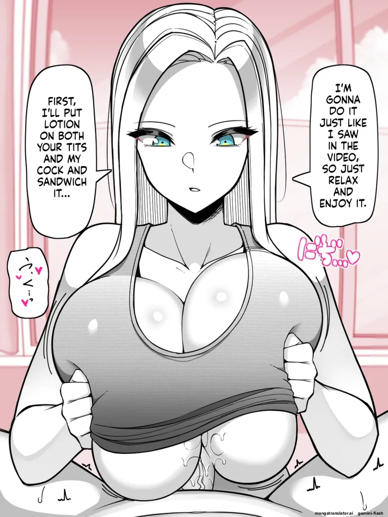 爆乳ポケトレ授乳カフェ page 35