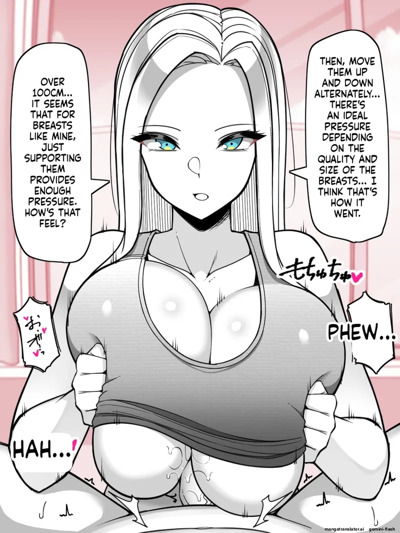 爆乳ポケトレ授乳カフェ page 36