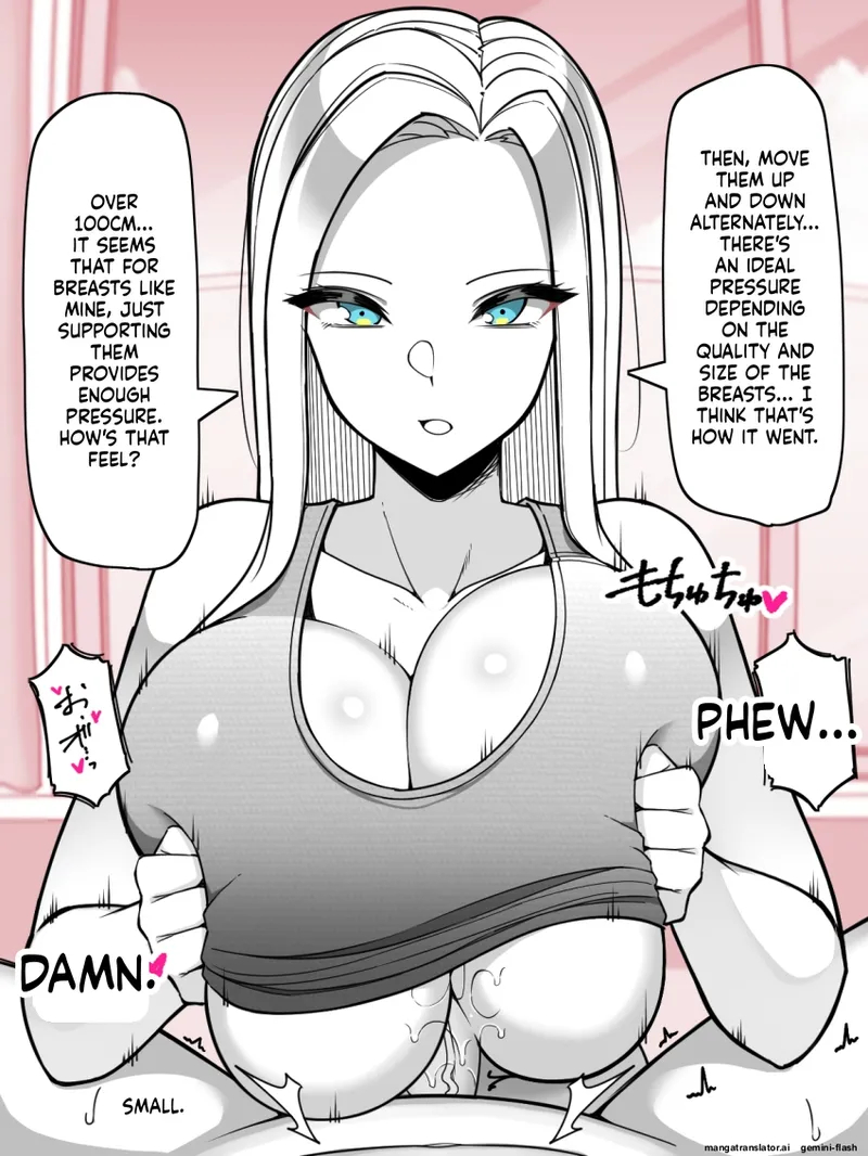 爆乳ポケトレ授乳カフェ page 37