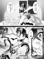 物理意義上把你榨到崩潰的魅魔 page 10