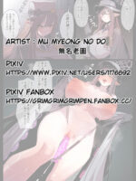 痴女局長ミスズさんの公衆便所オ〇ニー page 1