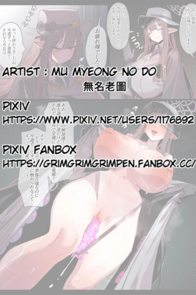 痴女局長ミスズさんの公衆便所オ〇ニー page 1