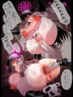 痴女局長ミスズさんの公衆便所オ〇ニー page 5