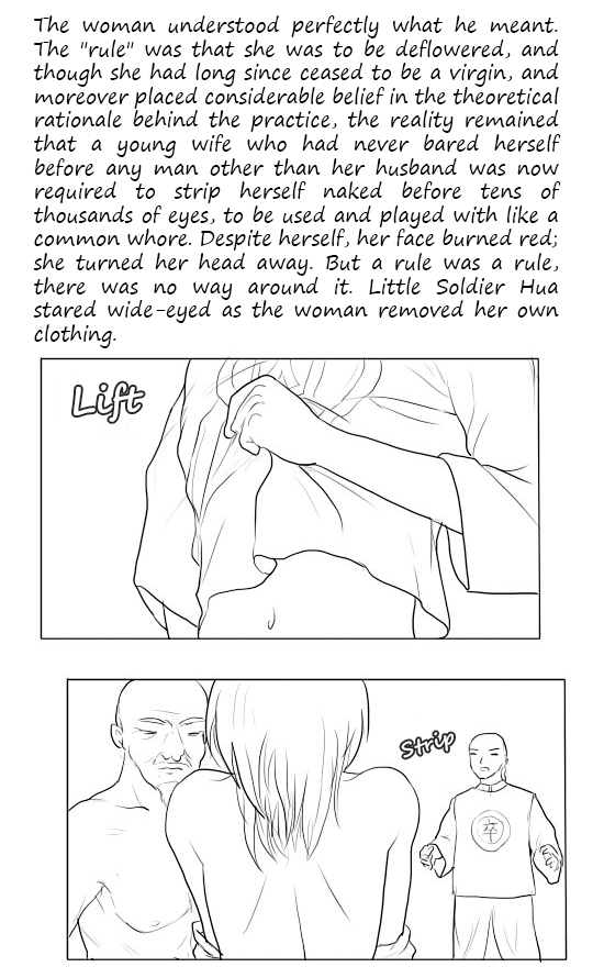 落英 第一话 page 11