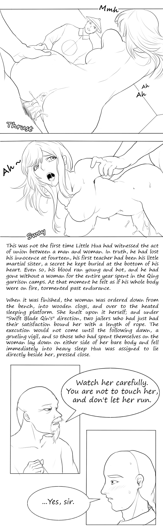 落英 第一话 page 16