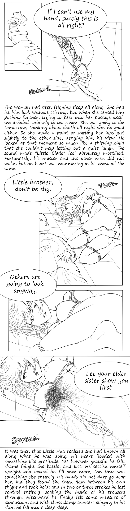 落英 第一话 page 18