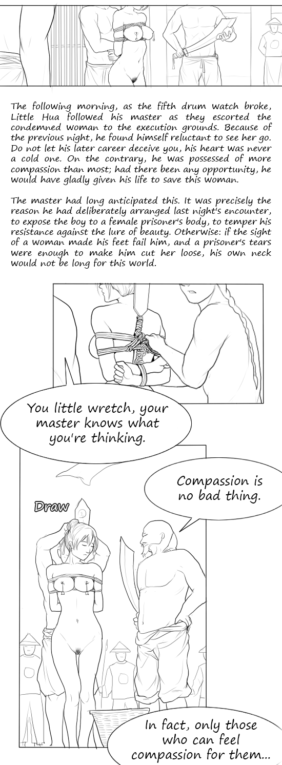 落英 第一话 page 19