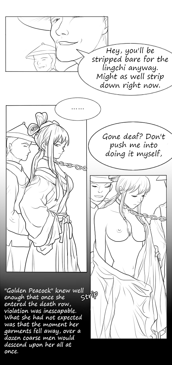 落英 第一话 page 23