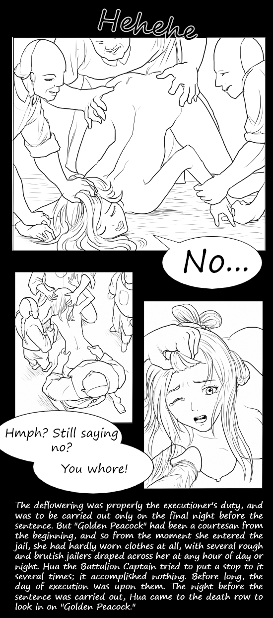 落英 第一话 page 24