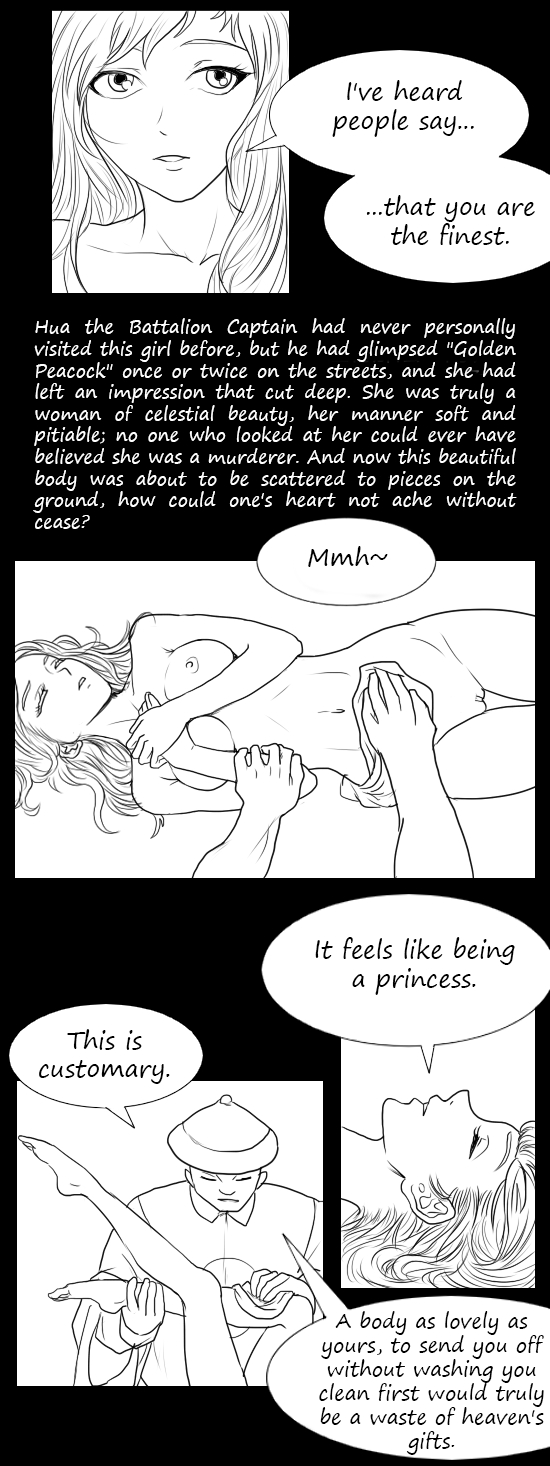 落英 第一话 page 26