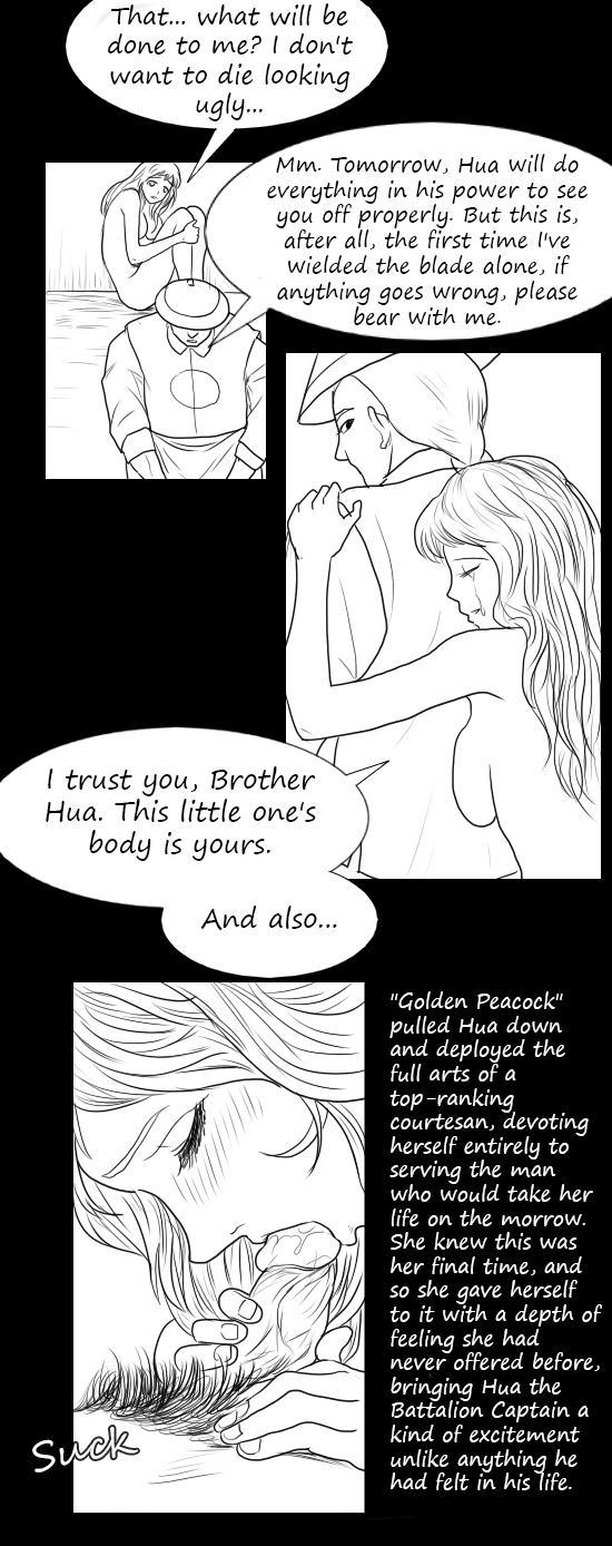 落英 第一话 page 27