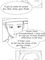 落英 第一话 page 3