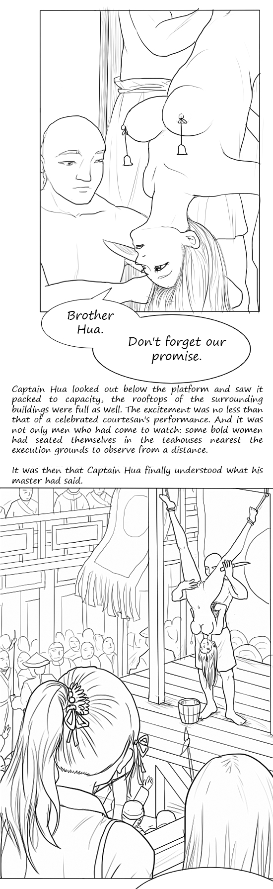 落英 第一话 page 31