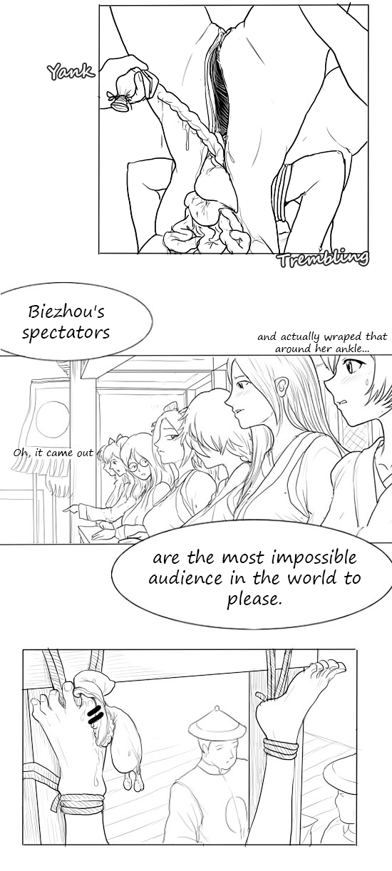 落英 第一话 page 34