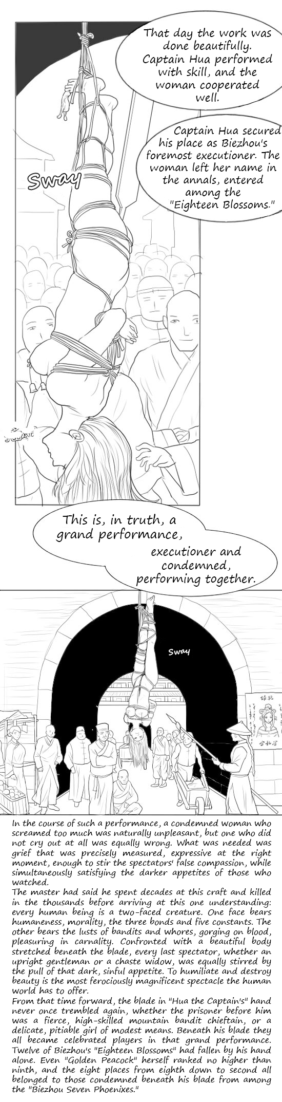 落英 第一话 page 35