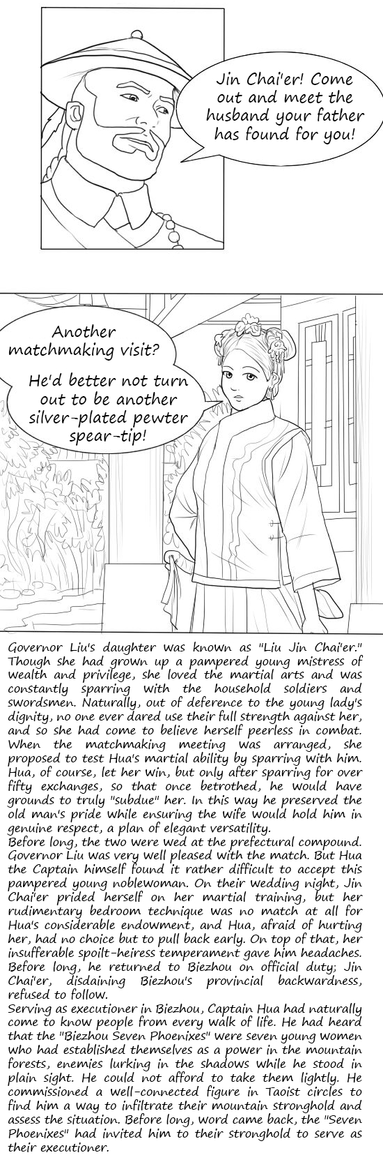 落英 第一话 page 38