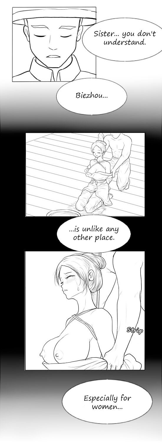落英 第一话 page 4