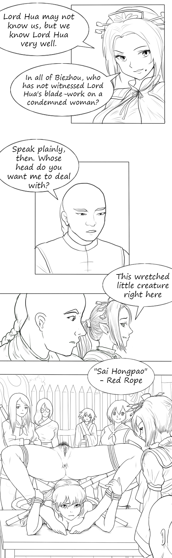 落英 第一话 page 41