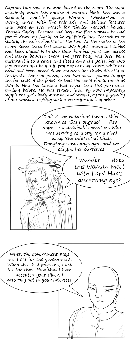 落英 第一话 page 42