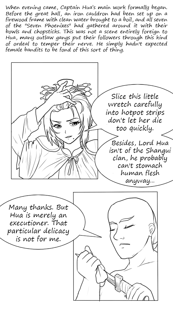 落英 第一话 page 46