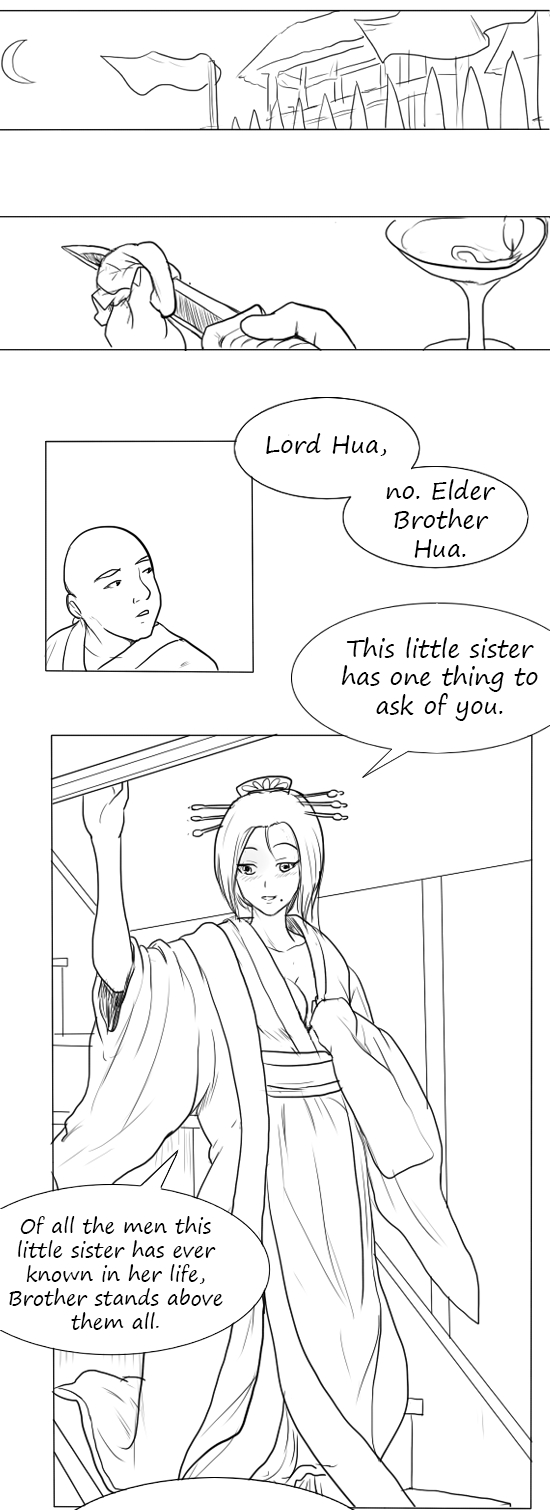 落英 第一话 page 51