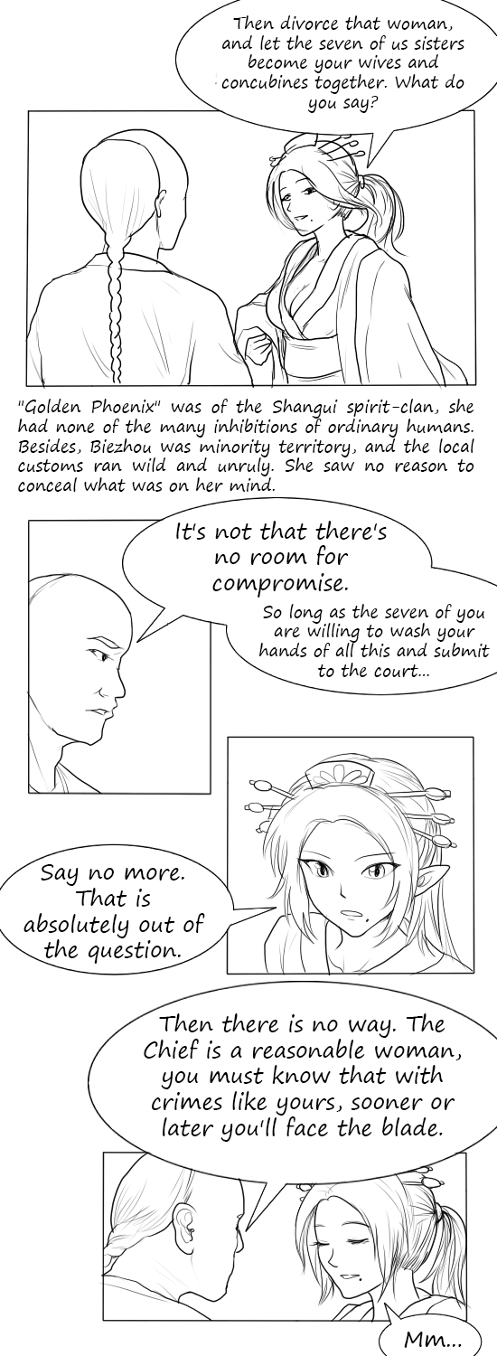 落英 第一话 page 53