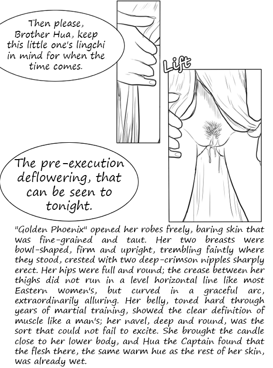 落英 第一话 page 54