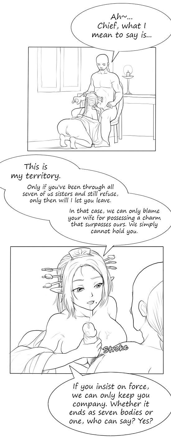 落英 第一话 page 61