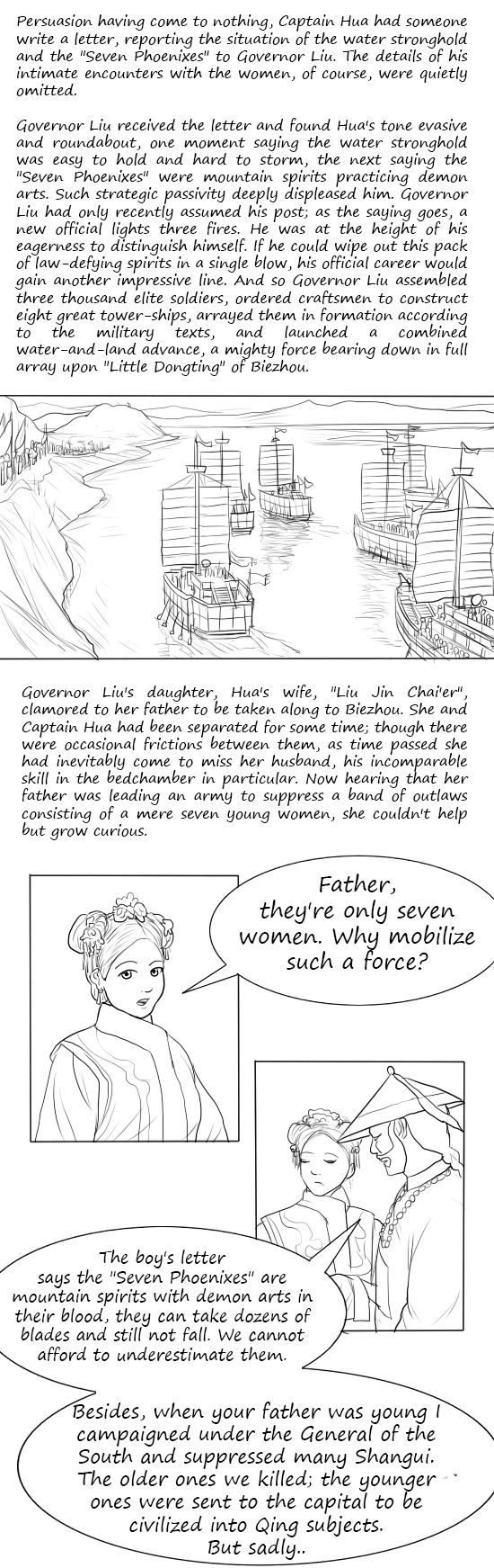 落英 第一话 page 63