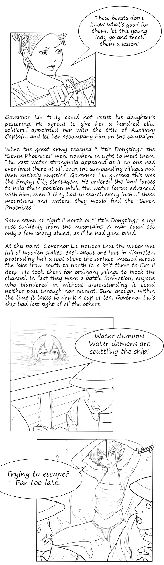 落英 第一话 page 64