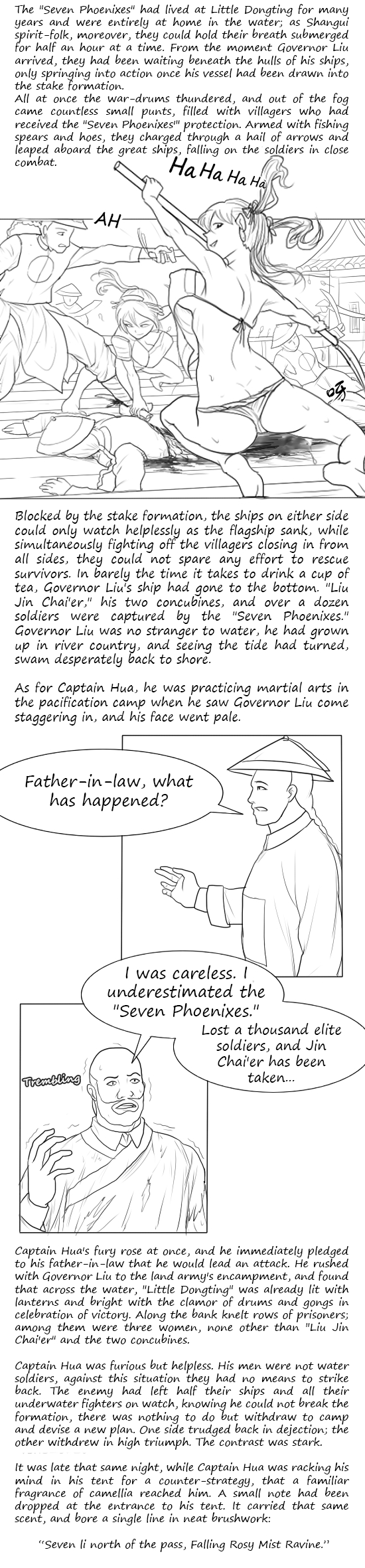 落英 第一话 page 65