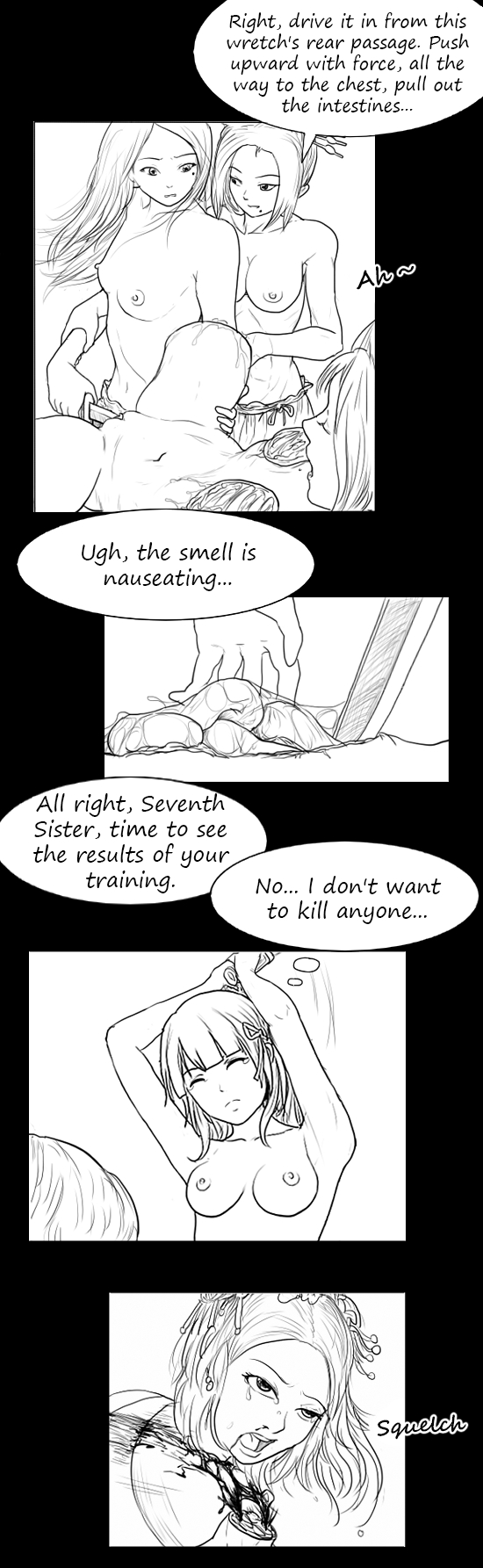 落英 第一话 page 71