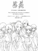落英 - English Translated page 1