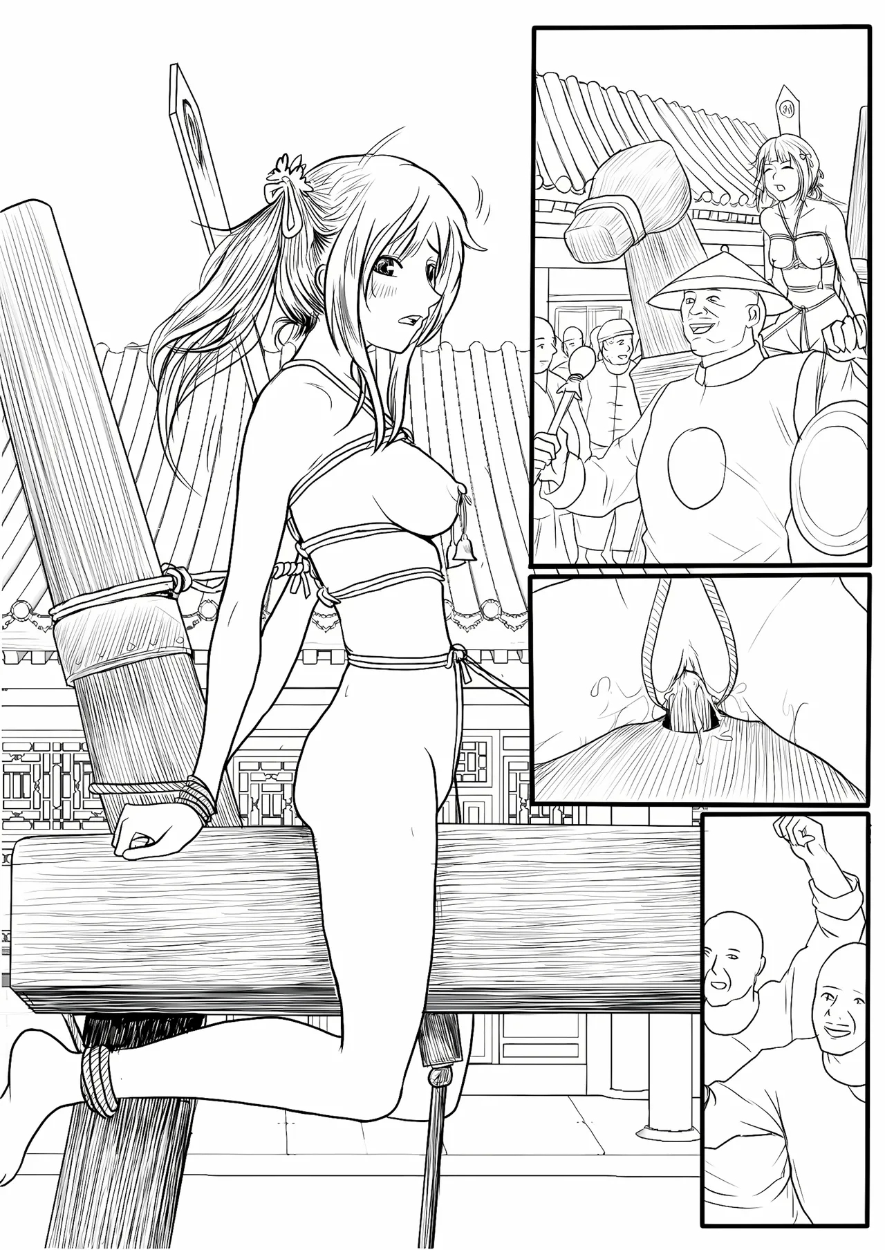落英 - English Translated page 122