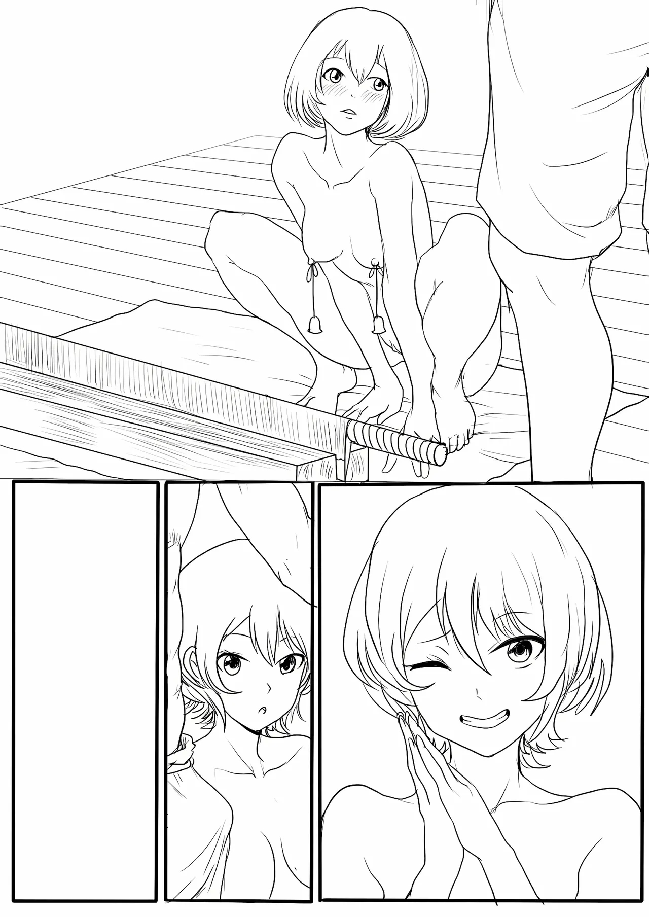 落英 - English Translated page 163