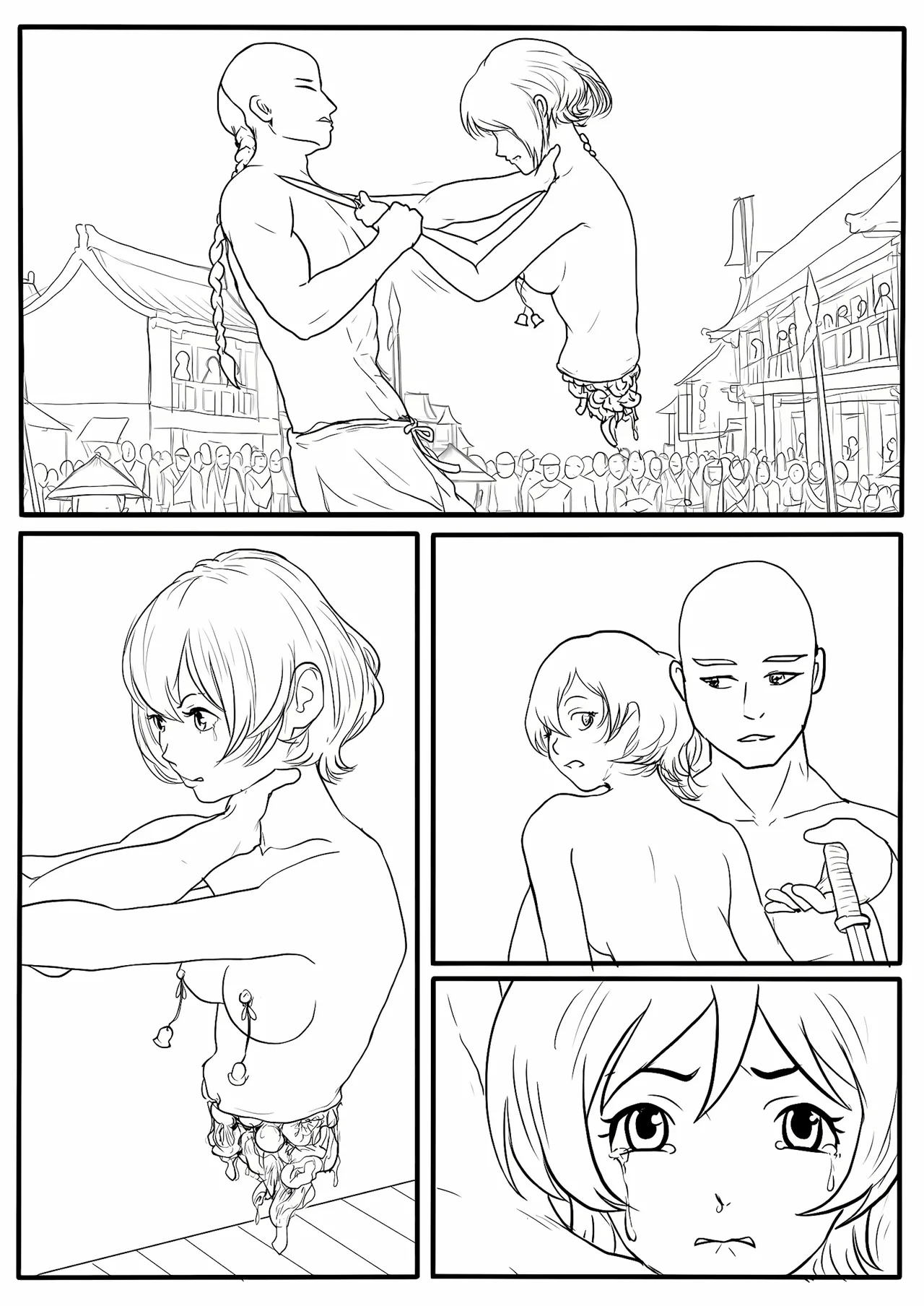落英 - English Translated page 184