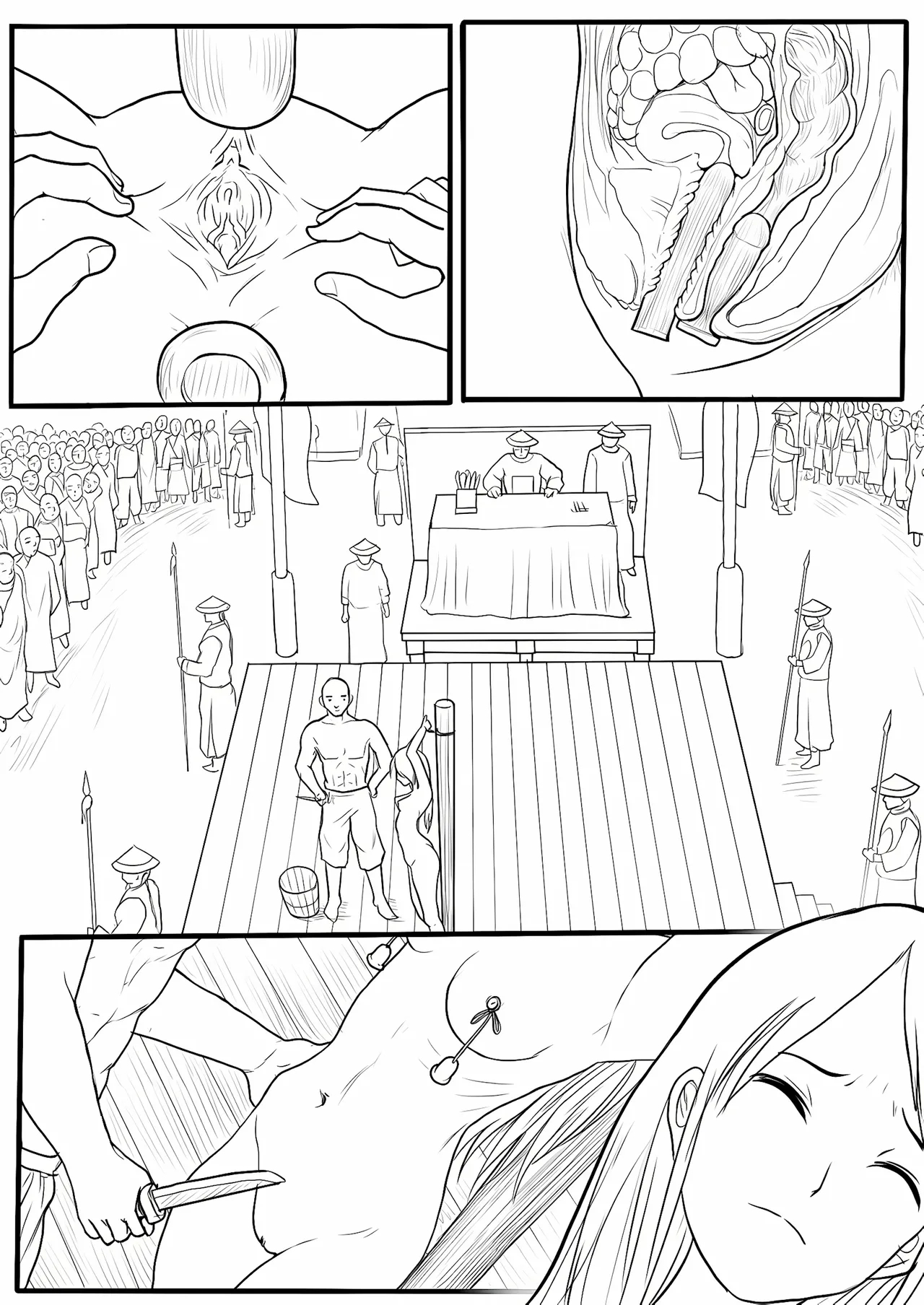 落英 - English Translated page 214