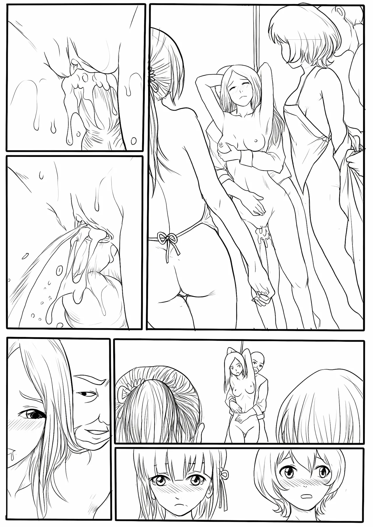 落英 - English Translated page 22