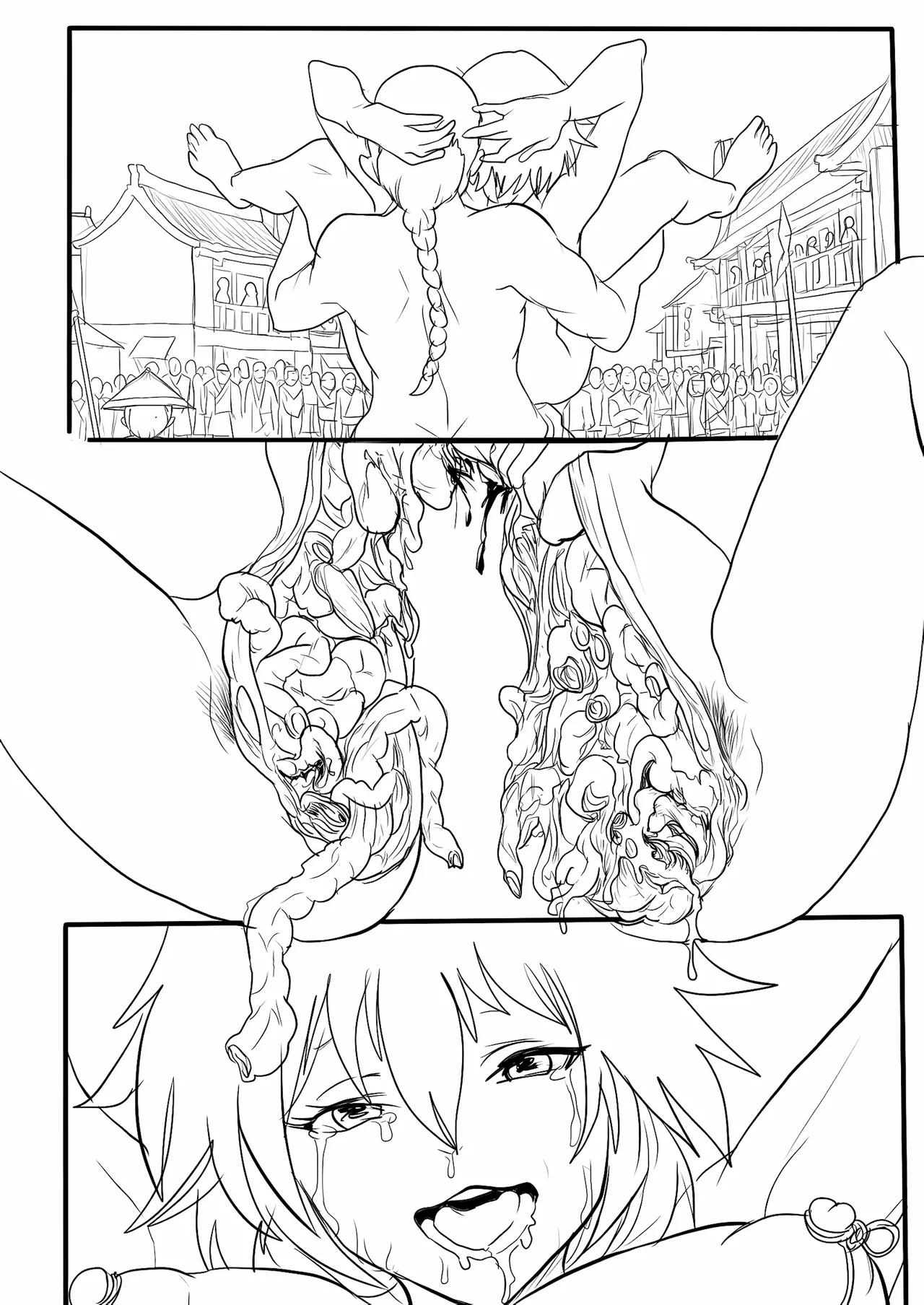 落英 - English Translated page 256