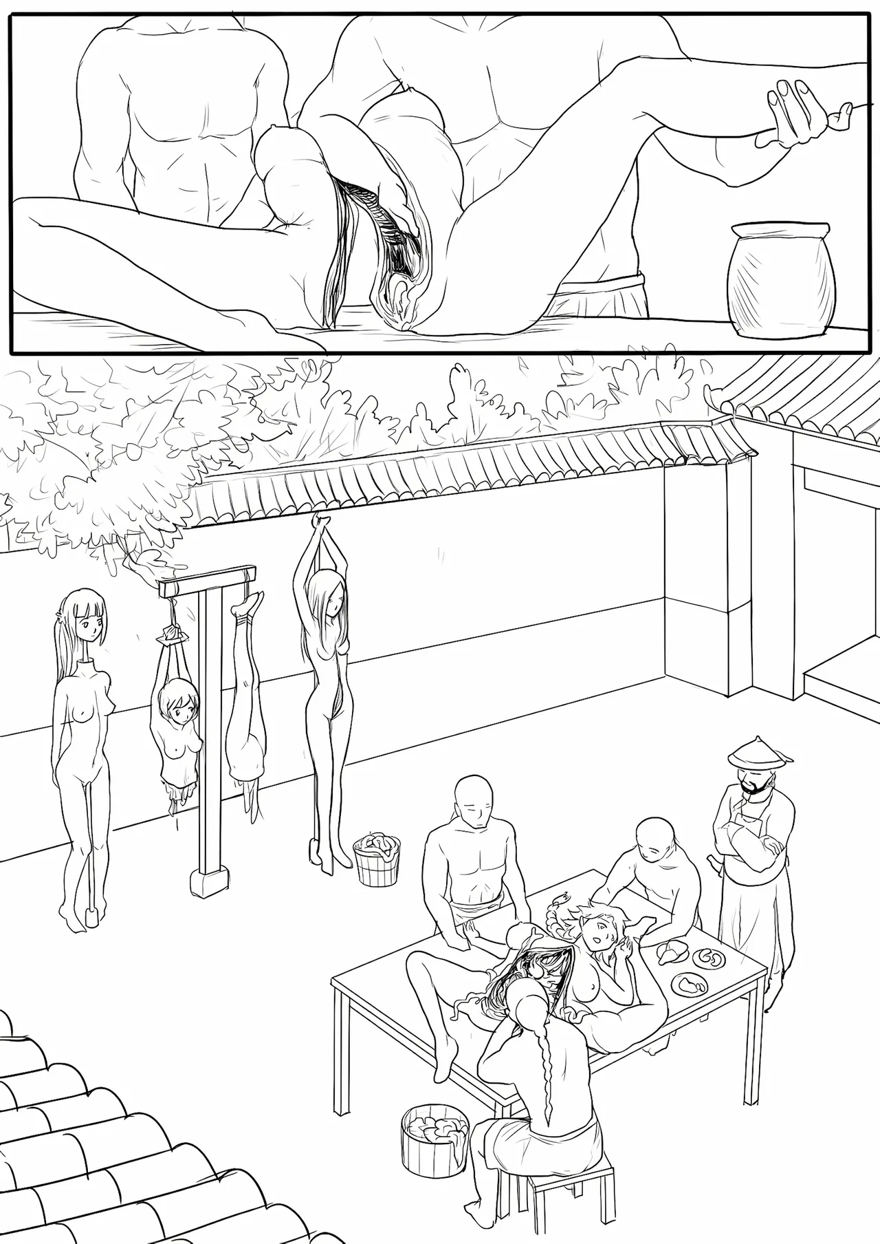 落英 - English Translated page 258