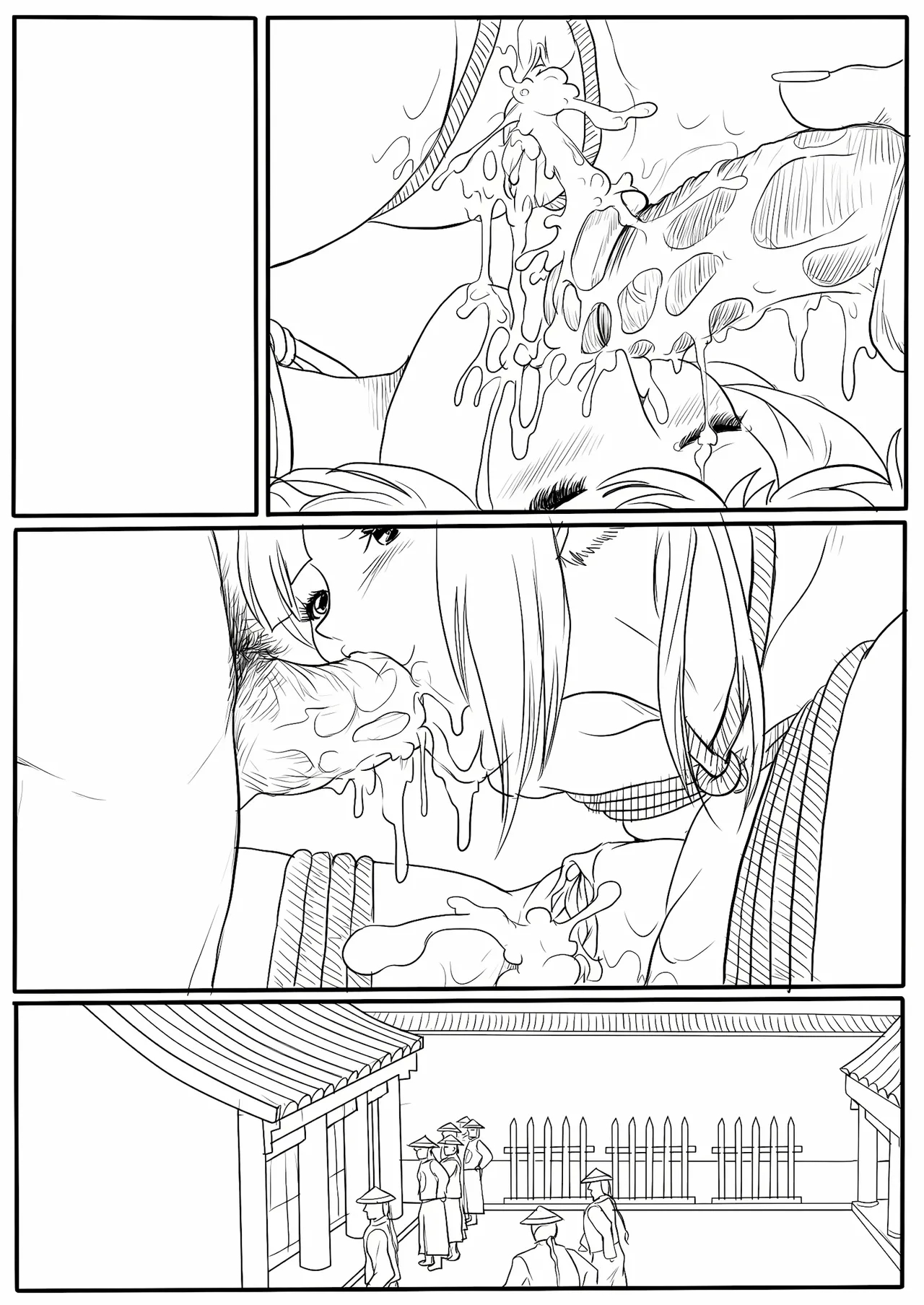落英 - English Translated page 27