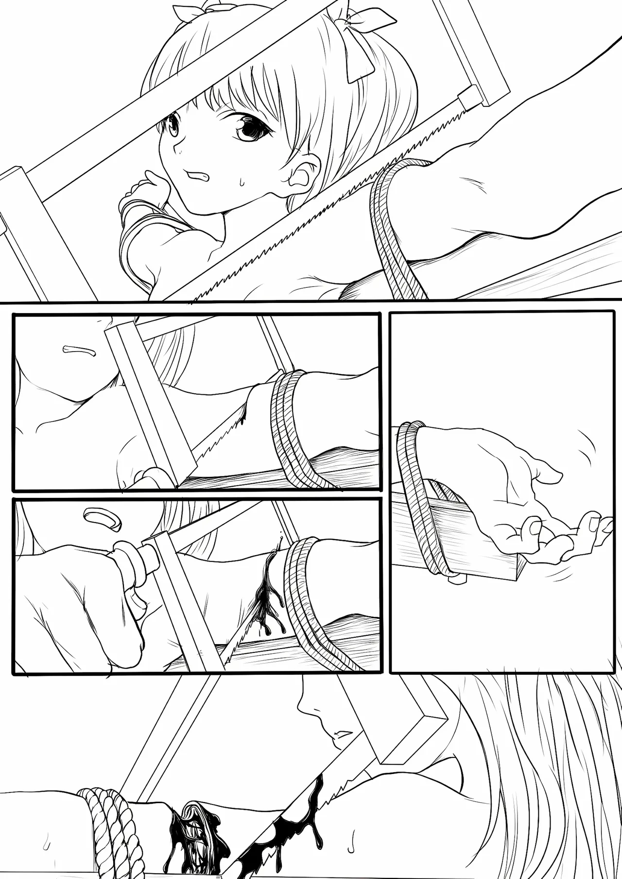 落英 - English Translated page 286