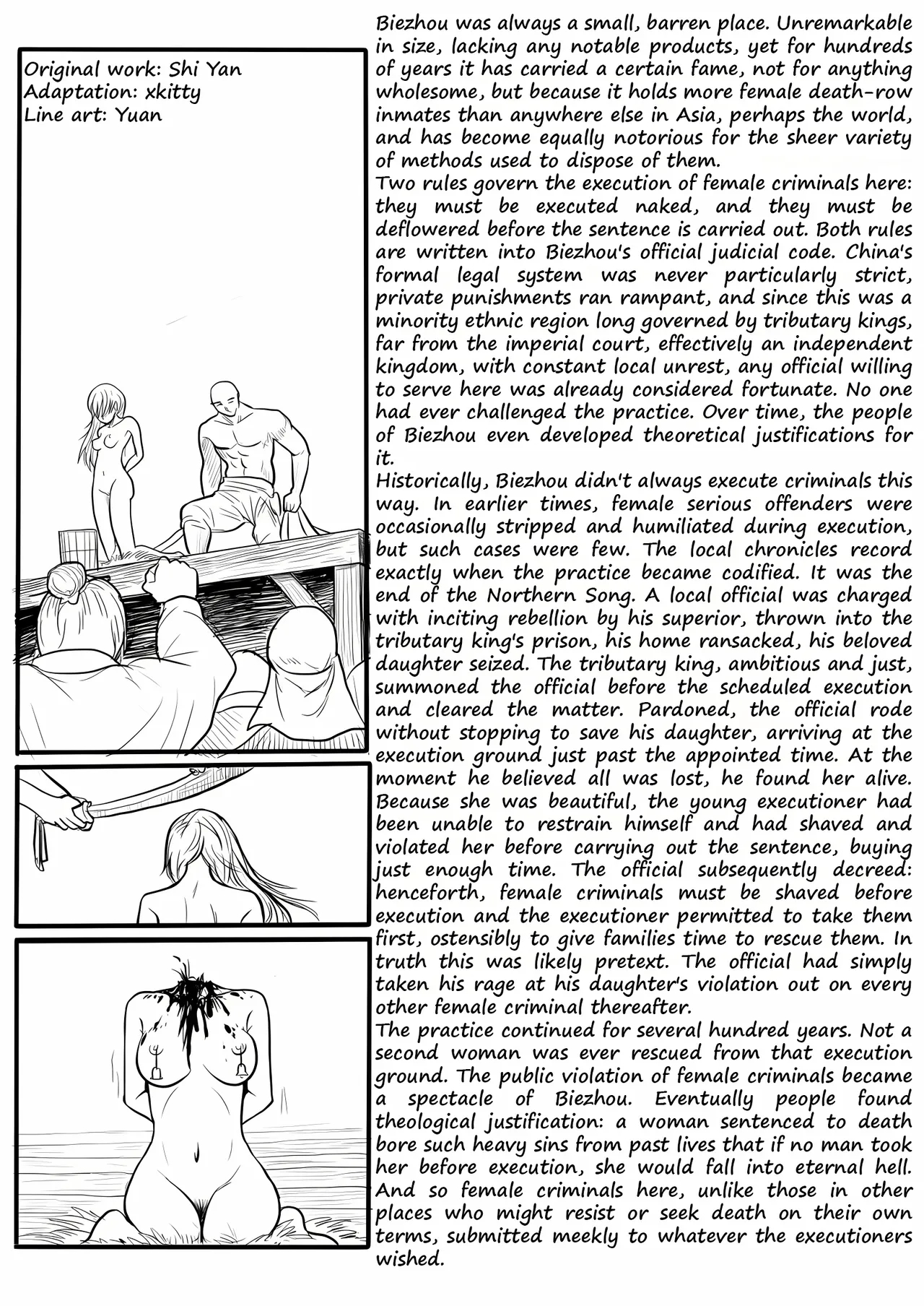 落英 - English Translated page 3