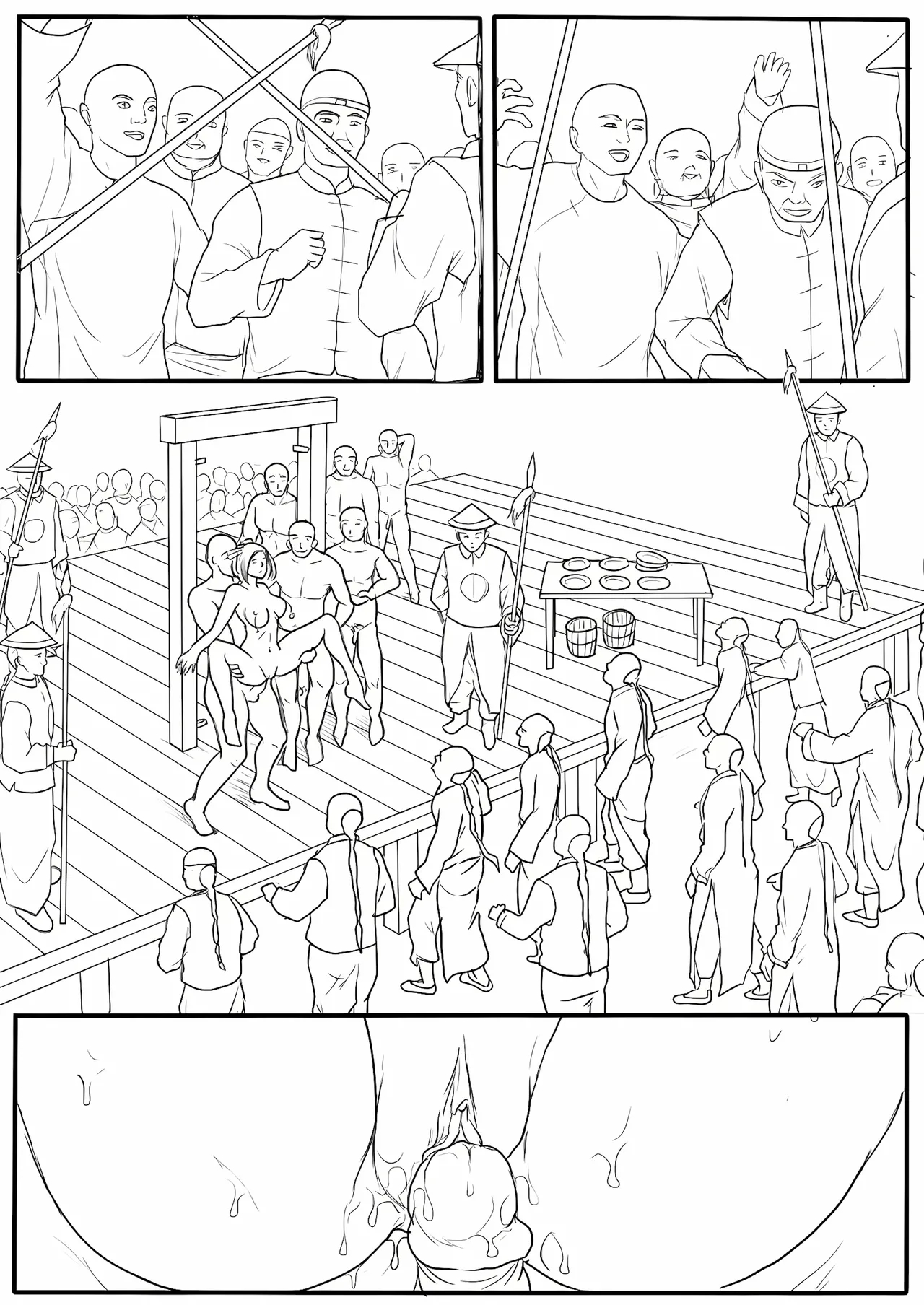 落英 - English Translated page 375