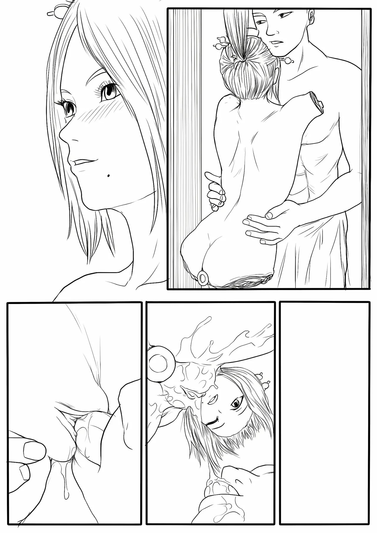 落英 - English Translated page 393