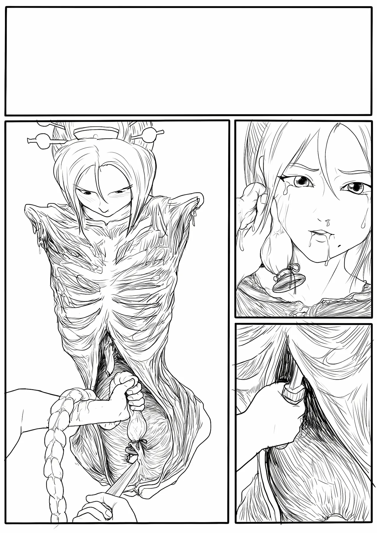 落英 - English Translated page 406