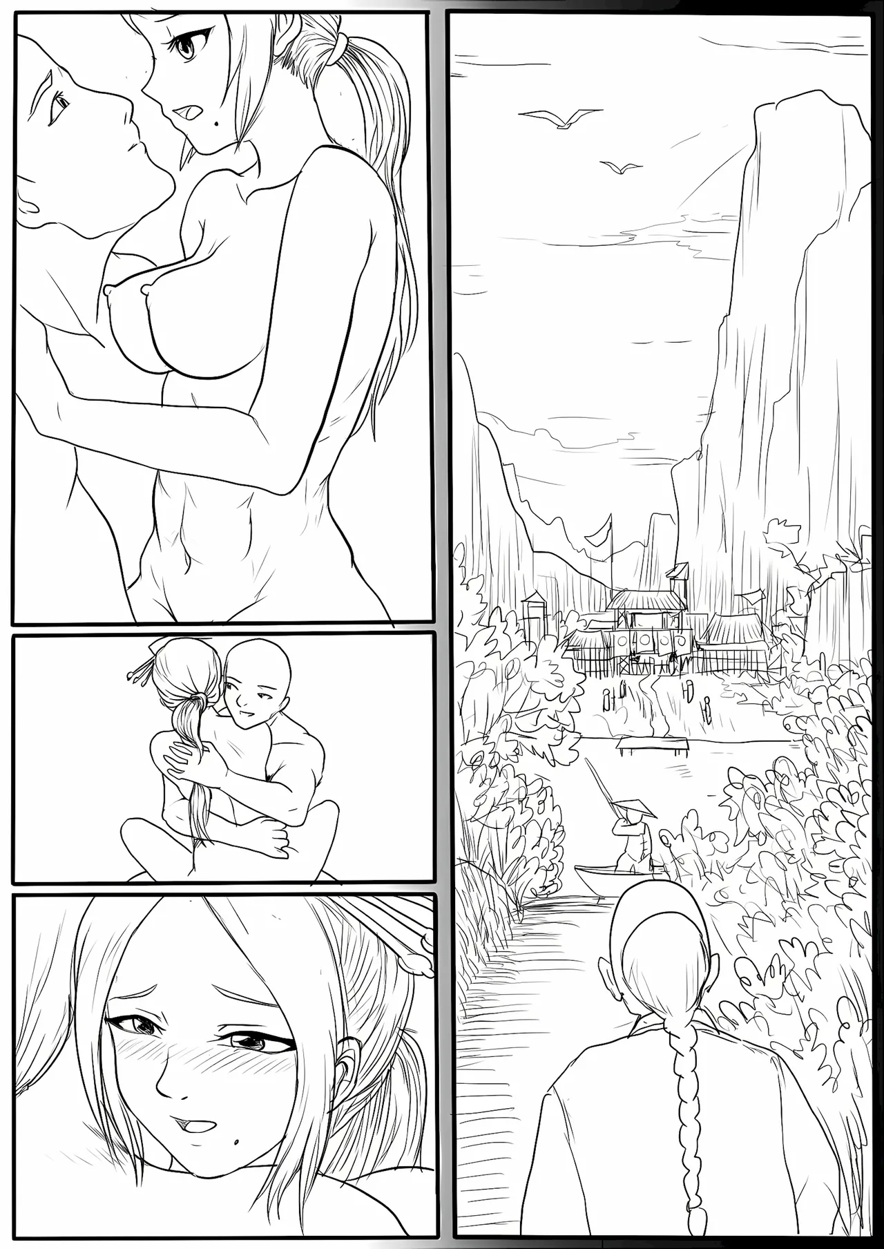 落英 - English Translated page 41
