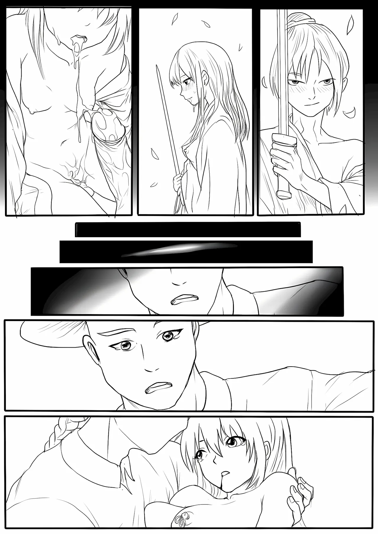 落英 - English Translated page 459