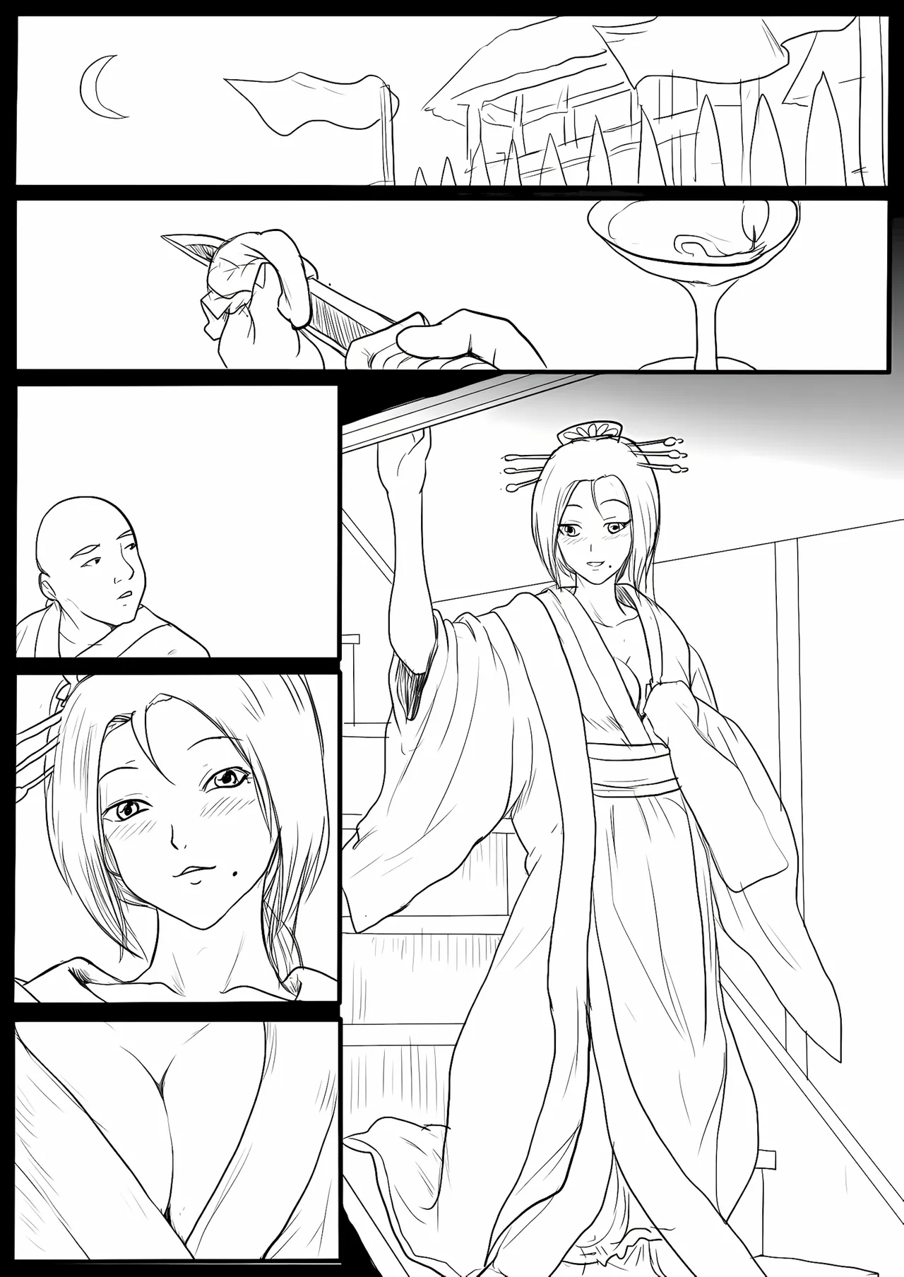 落英 - English Translated page 46