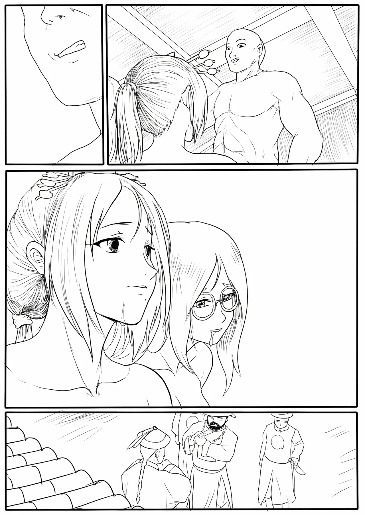 落英 - English Translated page 54